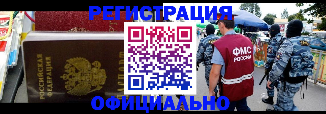 прописка регистрация в Нижней Салде